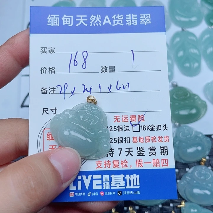 吊坠(不含链)18K金镶嵌翡翠缅甸a货翡翠