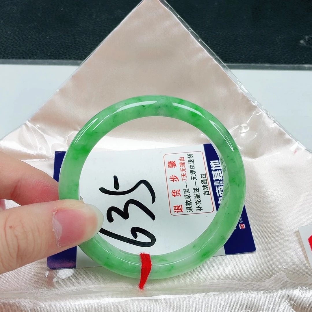 未镶嵌手镯翡翠翡翠