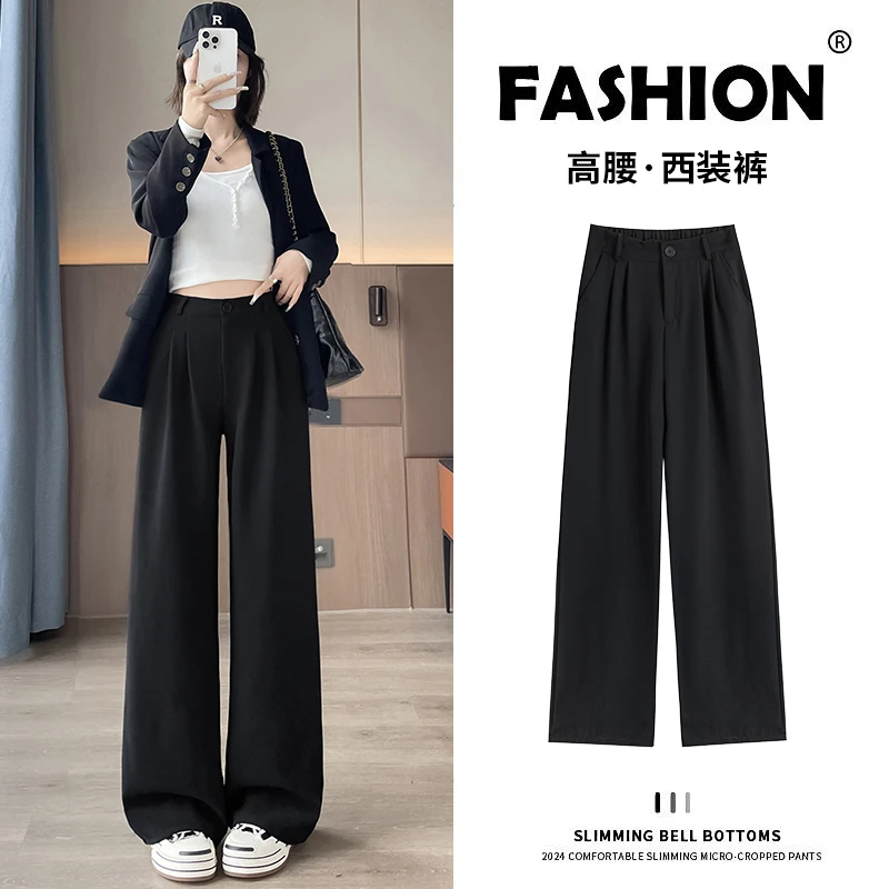 黑色打底裤女2025新款秋季高级感垂感显瘦高腰直筒窄版休闲阔腿裤