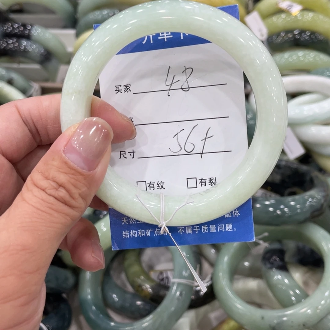 透闪石-蛇纹石玉未镶嵌手镯