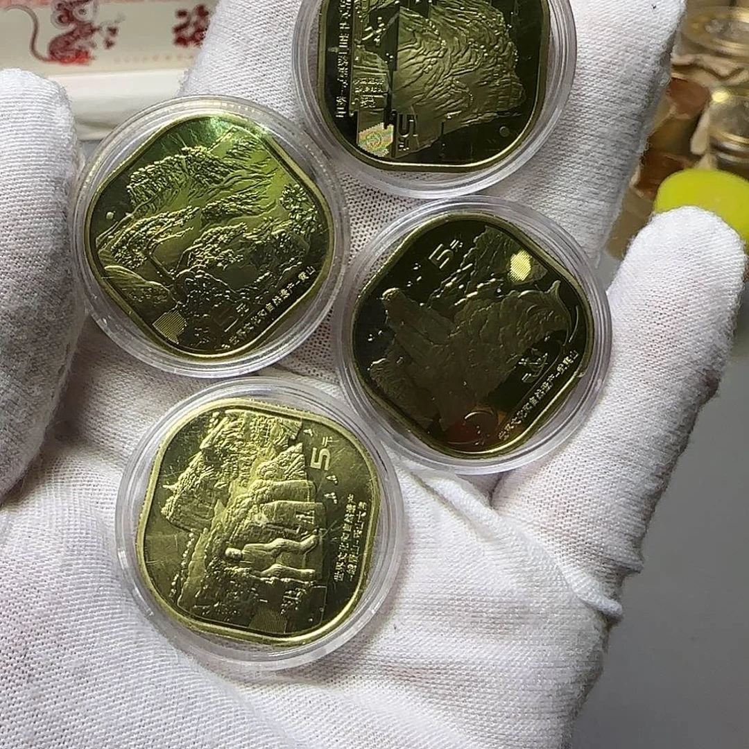其他普通金属四大名山纪念币福利