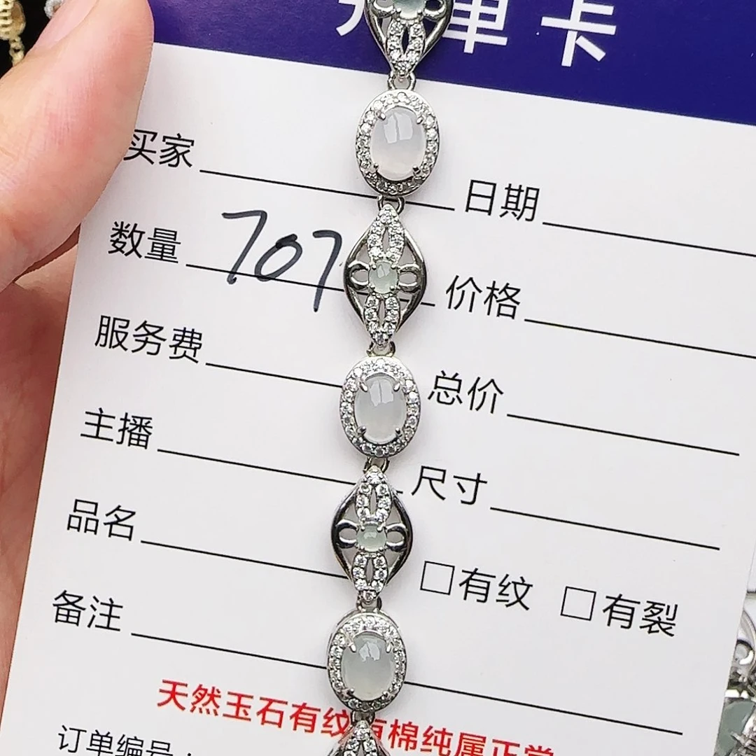 银S925镶嵌戒指翡翠戒指