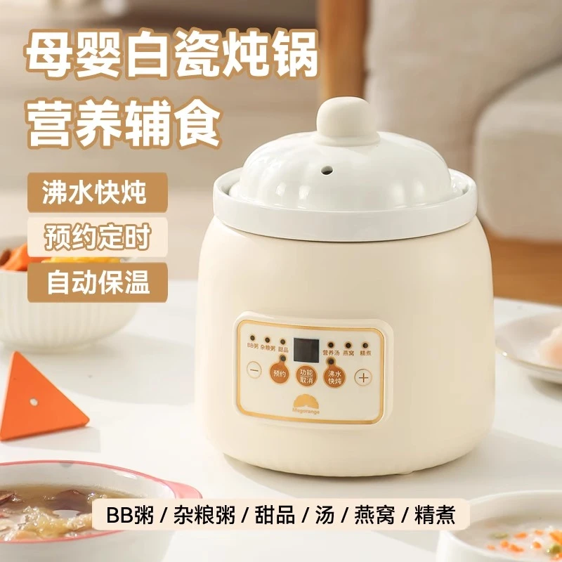 全自动懒人锅新款养生锅迷你小型电炖盅2人份电炖锅1一人食粥