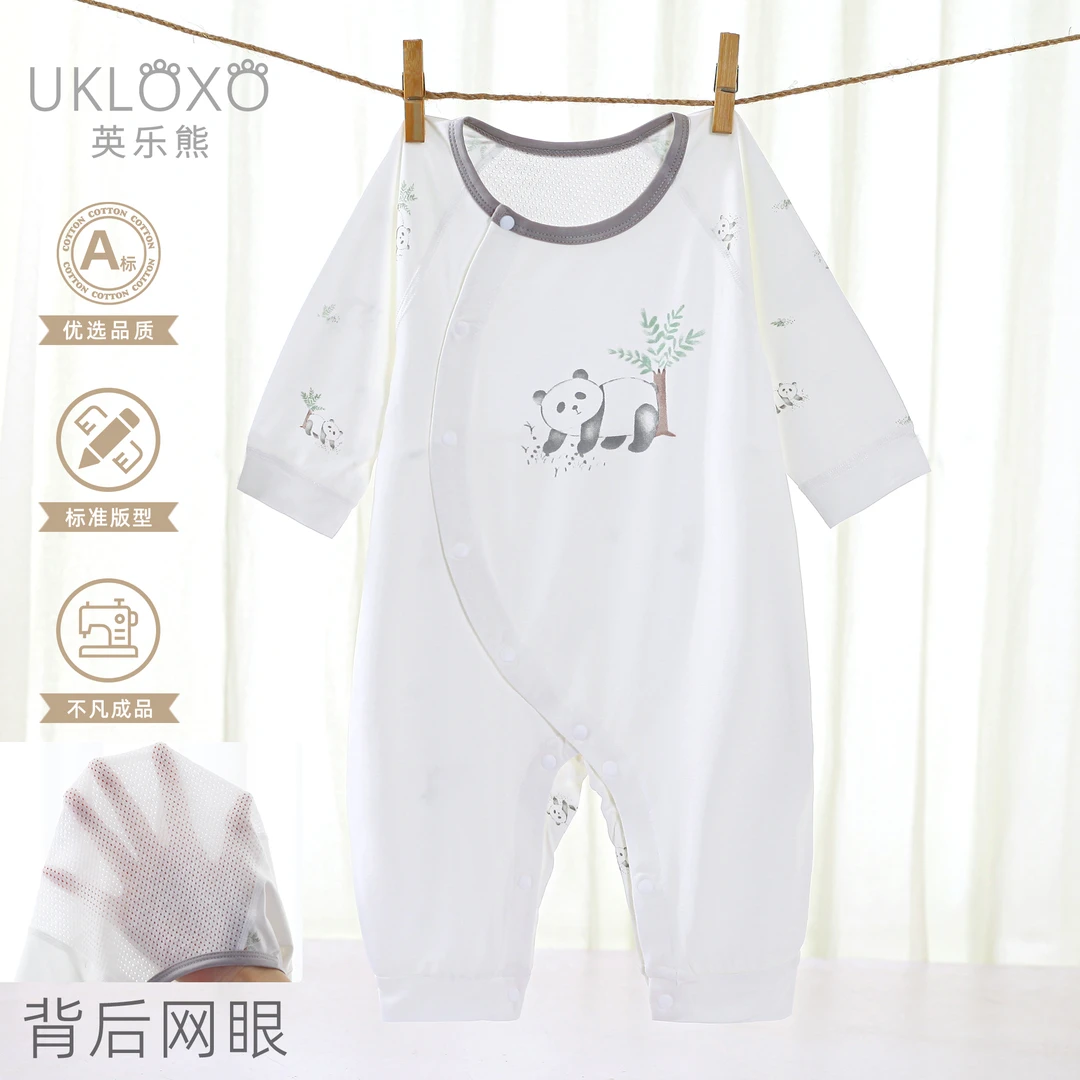 英乐熊（熊猫鲁克）长袖斜肩偏闭裆哈衣夏季长袖空调服爬服婴儿