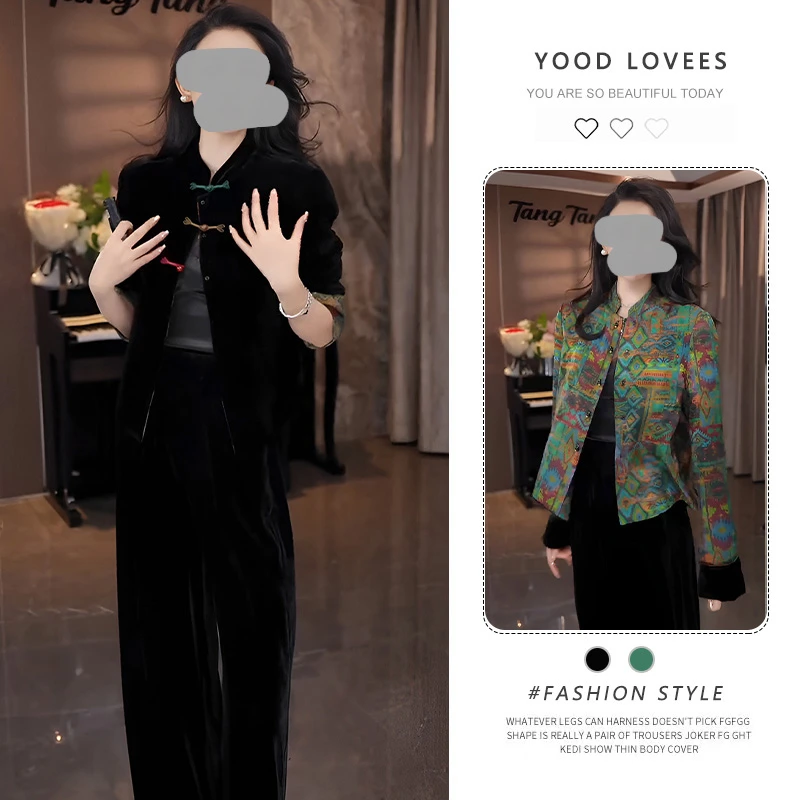 高级感国风气质巨显瘦套装女春秋新中式盘扣双面穿上衣长裤两件套