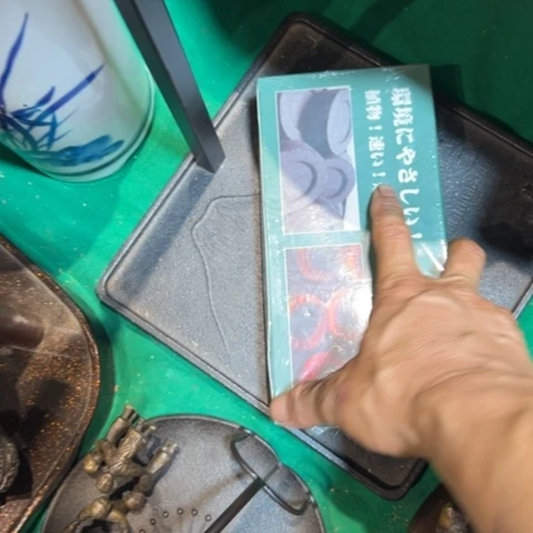 子亿杂货铺 好东西信*