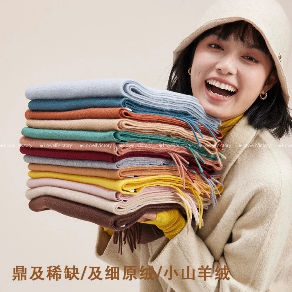 LowellVictory【鼎鼎高端定制】双面羊绒围巾