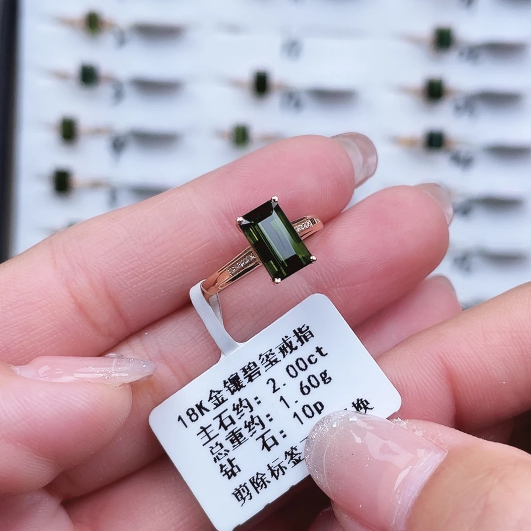 戒指18K金镶嵌碧玺