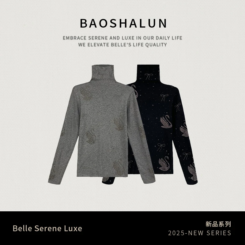 高领烫钻羊毛衫2024冬季新款网红款修身长袖针织保暖羊毛羊绒衫