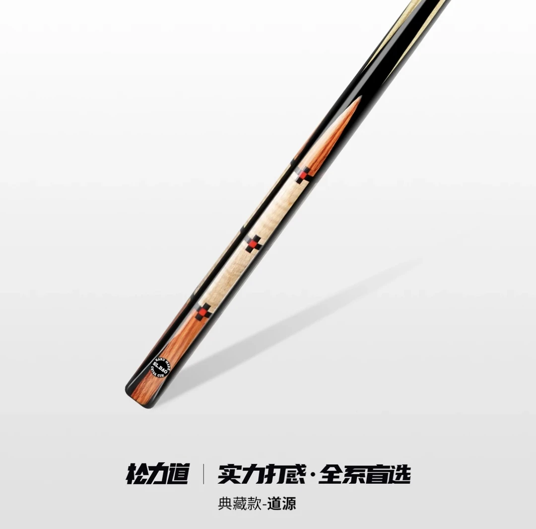 2024年新款松力道典藏款-道源+原装铝盒+养护套装+超级梦皮头