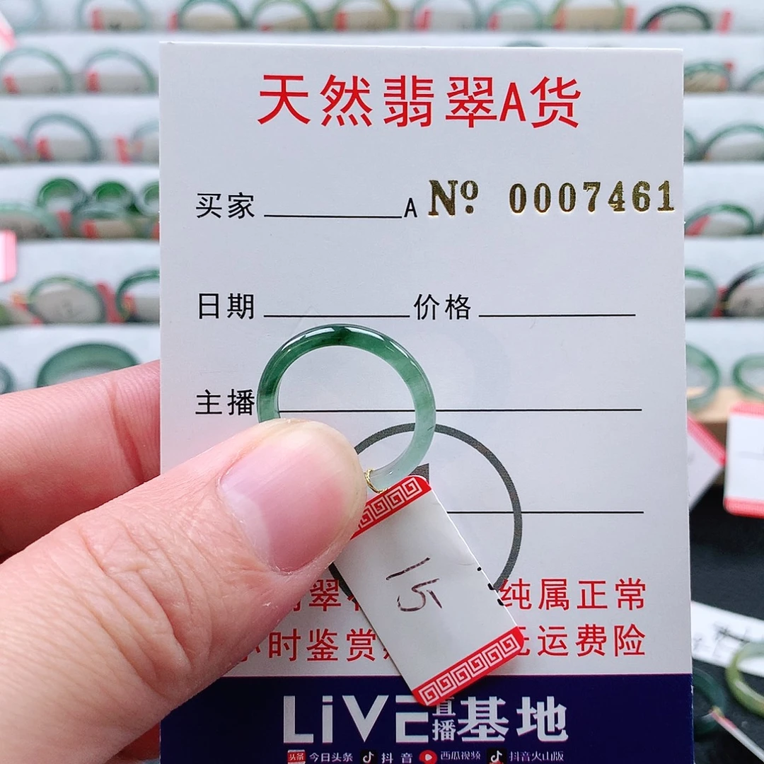 翡翠未镶嵌戒指天然翡翠A货戒指