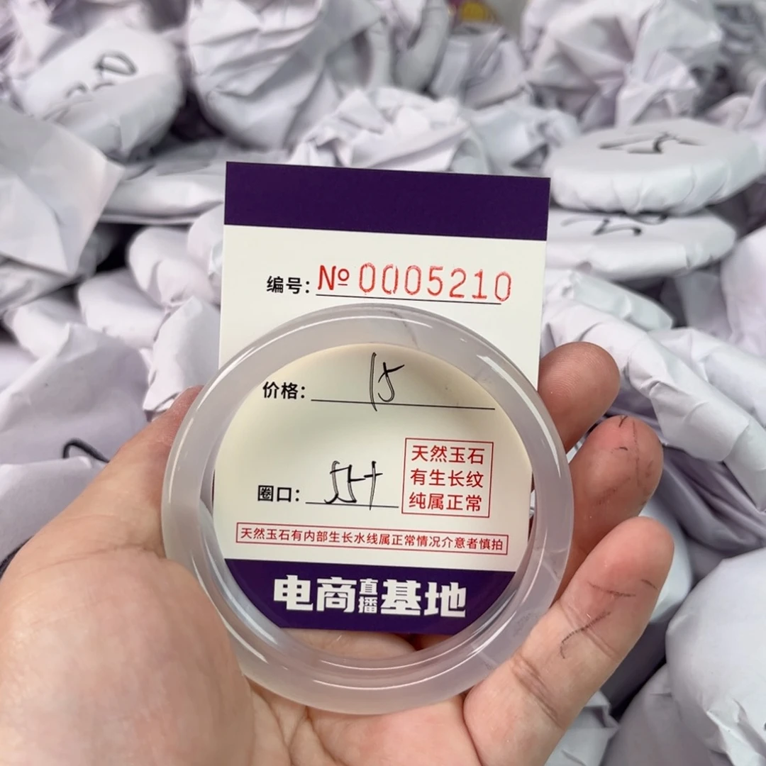 玛瑙/玉髓手镯未镶嵌5210