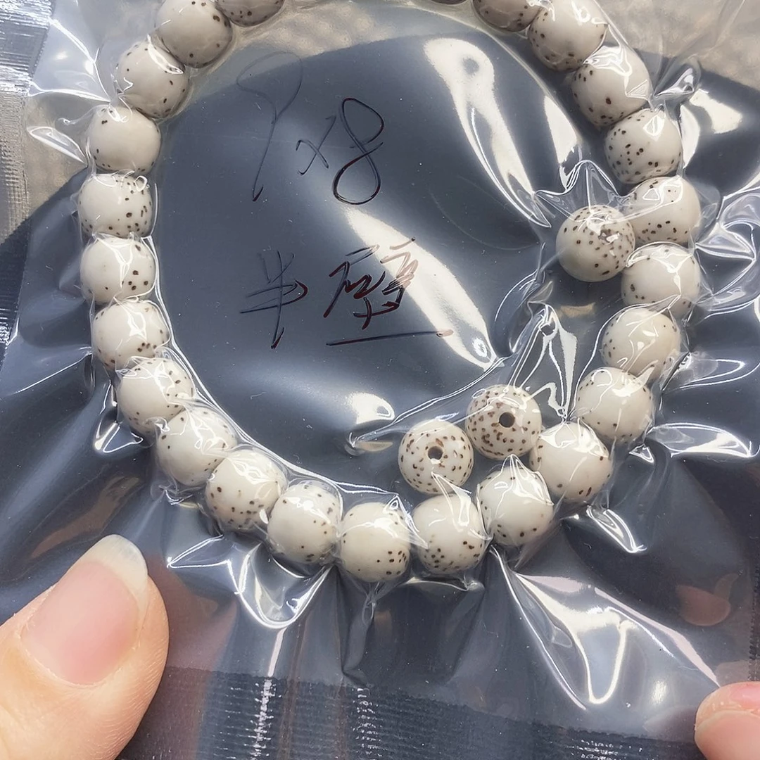 吊坠星月菩提98原白河豚