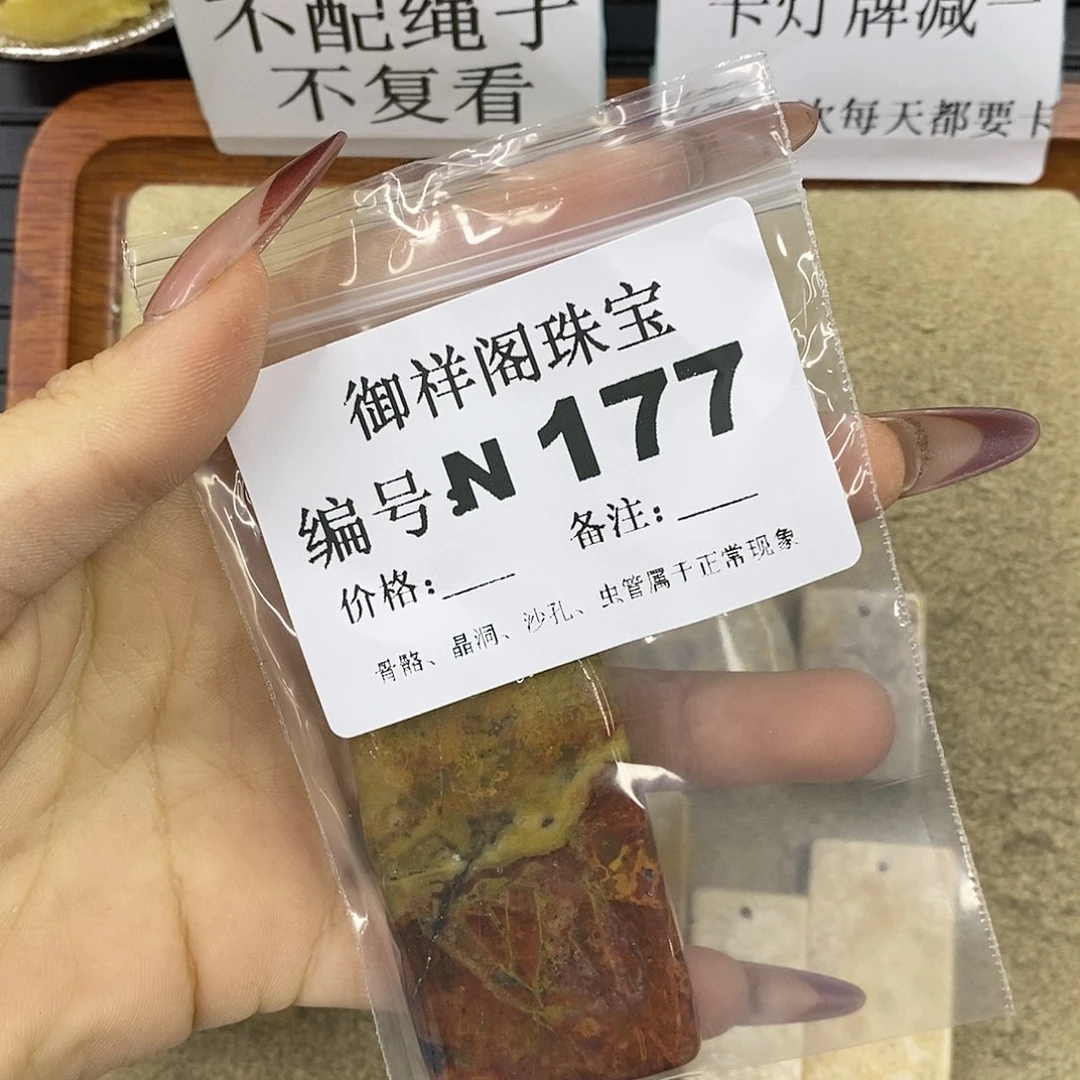 石英质玉吊坠(不含链)足银镀金镶嵌周**r