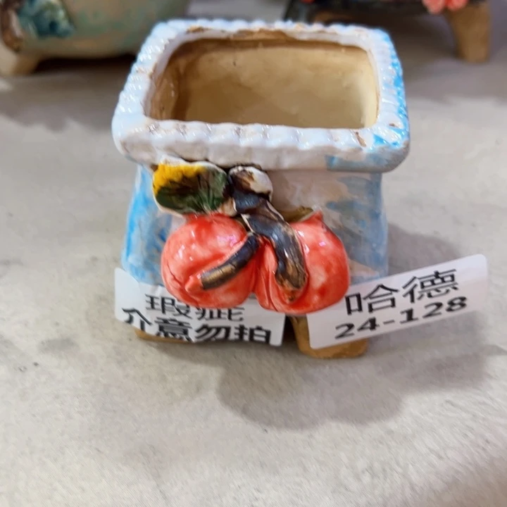 瑕疵24128 满18.8米包邮发货福利