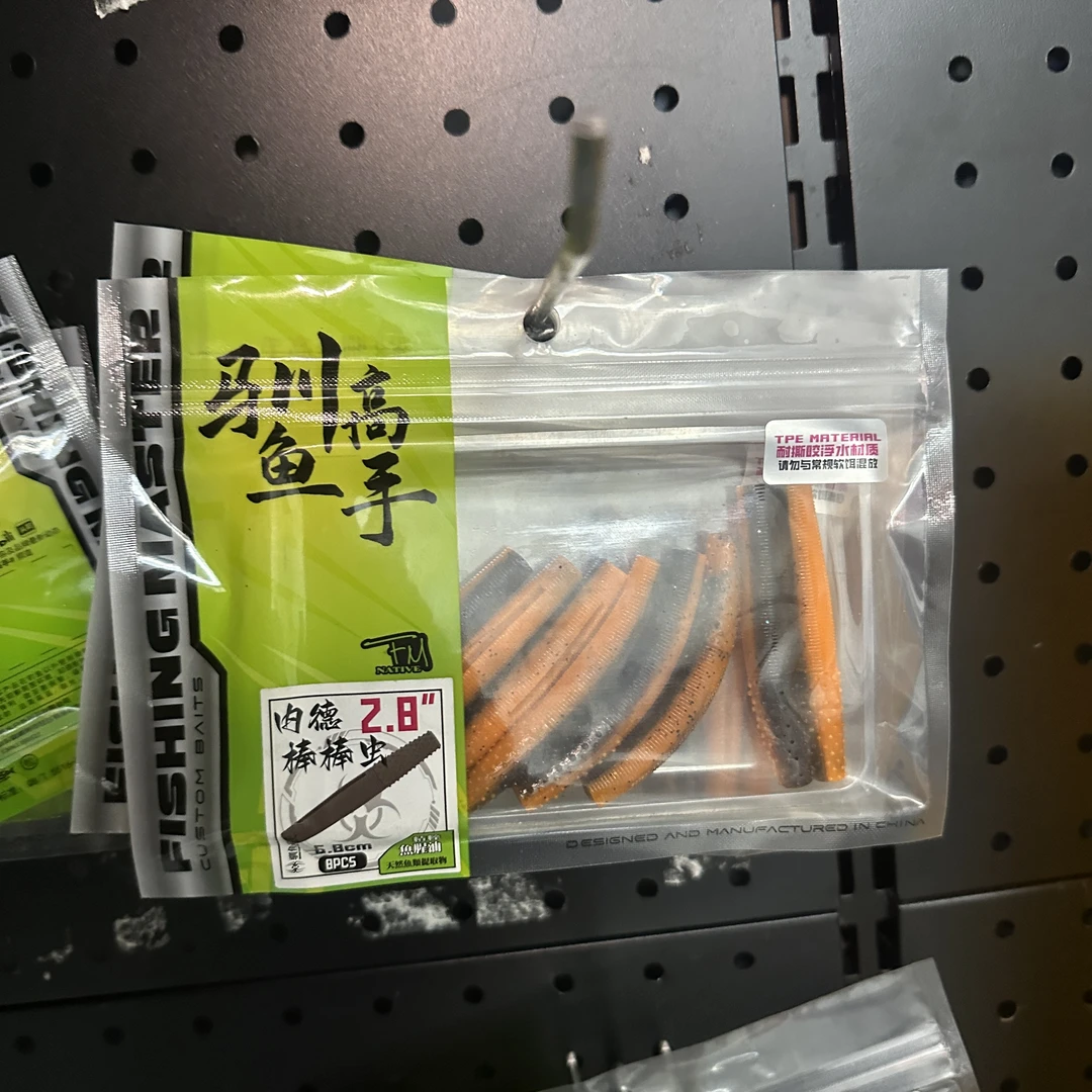 瑕疵驯鱼高手内德棒棒虫软饵