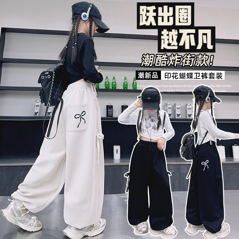 女童秋季新款蝴蝶结休闲卫裤女孩洋气炸街潮酷宽松休闲裤儿童卫裤