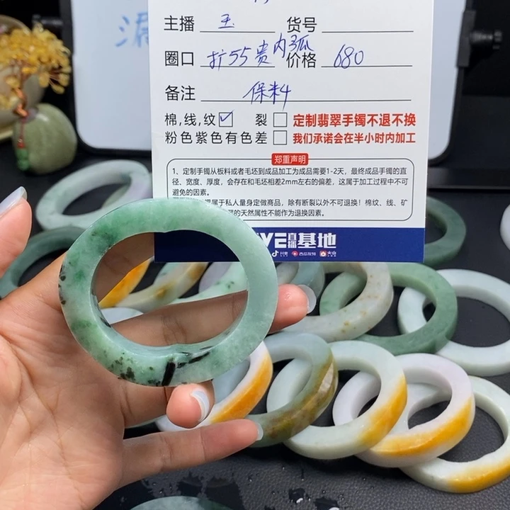是***莉未镶嵌翡翠手镯定制翡翠