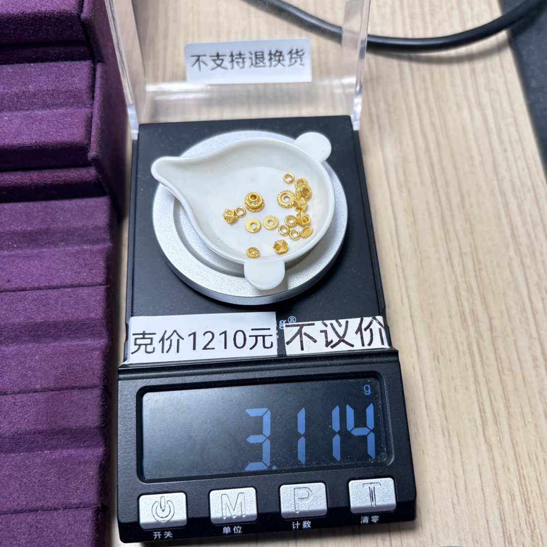 足金999 黄金工艺品款式十改款3.114g亦