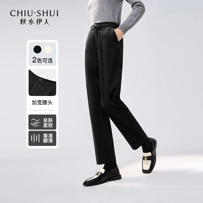 【小余专属】秋水伊人两色率性利落锥形裤冬季显瘦九分裤624409B080