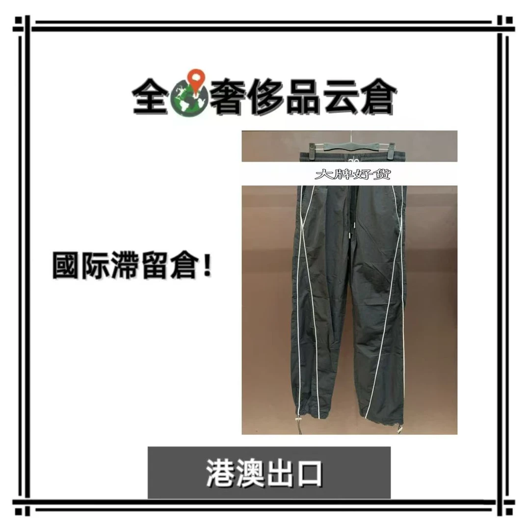 【大牌销毁仓】全球G新款男士奢侈秋冬长裤C903