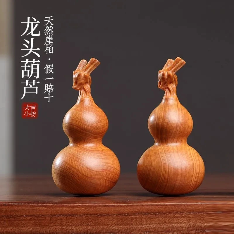 太行崖柏木葫芦摆件文玩手工龙年生肖龙头葫芦手把件福禄吉祥挂件