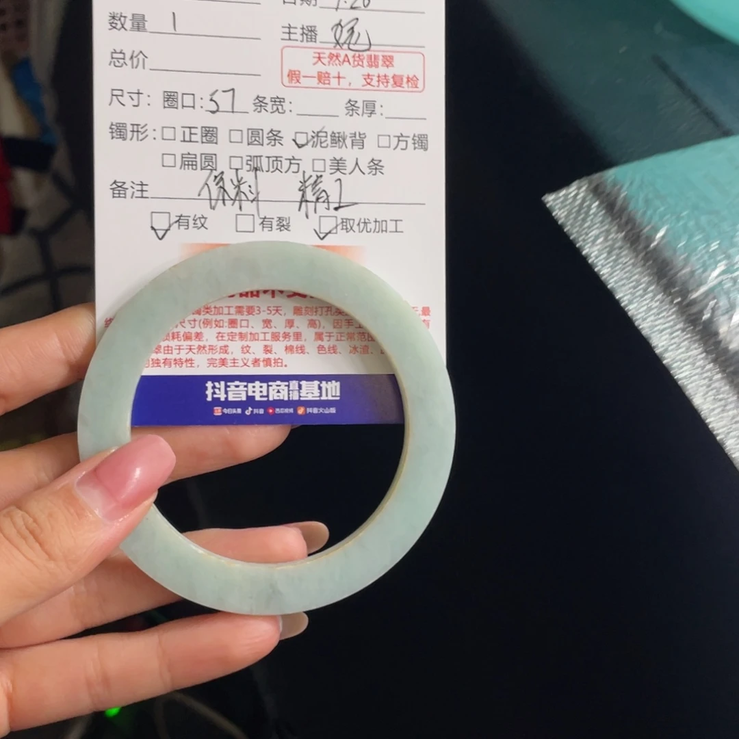 心***定制翡翠未镶嵌翡翠手镯