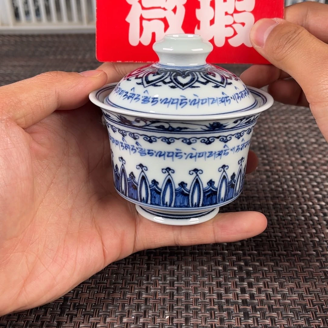 瓷片景德镇陶瓷杯子
