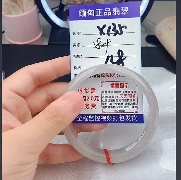 X135缅甸翡翠手镯处理【一物一证】实物以直播间为准带证书发货