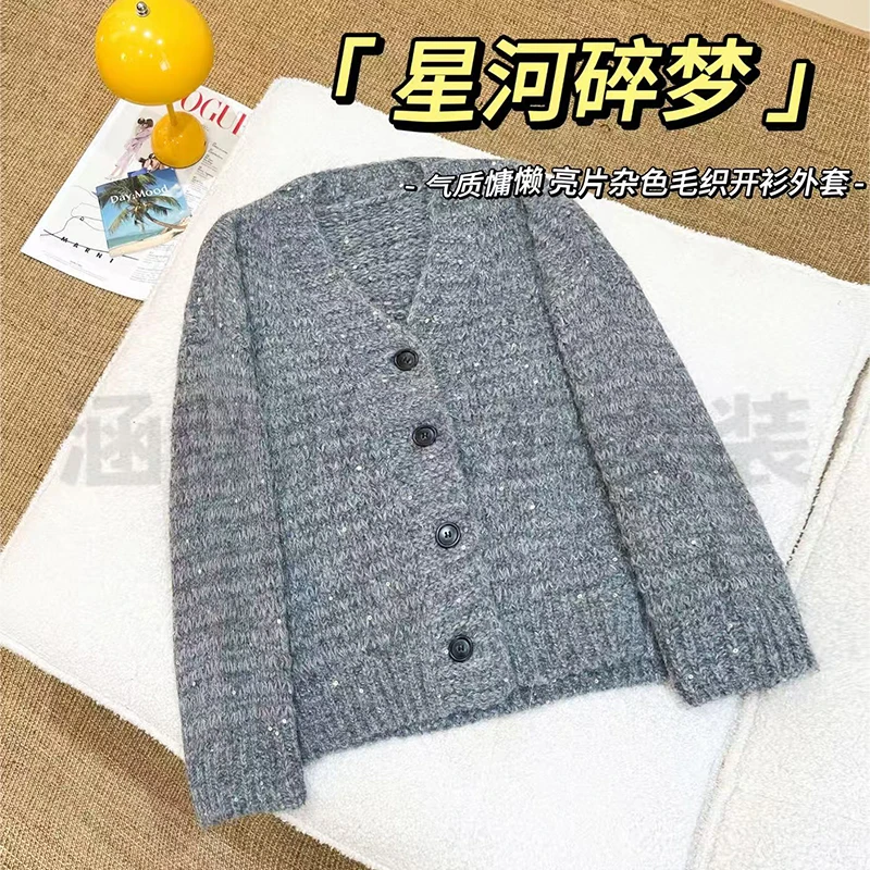 【涵胖胖新品】星河碎梦~亮片杂色毛织开衫外套SYL8259【B】