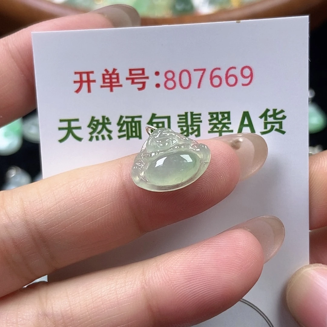 未镶嵌挂件翡翠天然