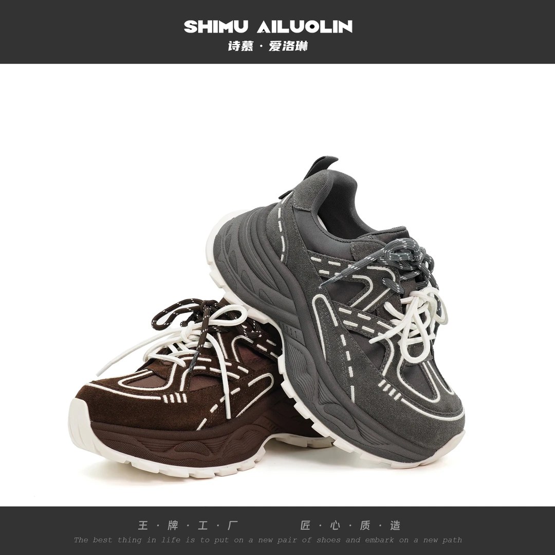 诗慕·爱洛琳 舒适轻便防滑休闲透气厚底复古百搭时尚系带老爹鞋