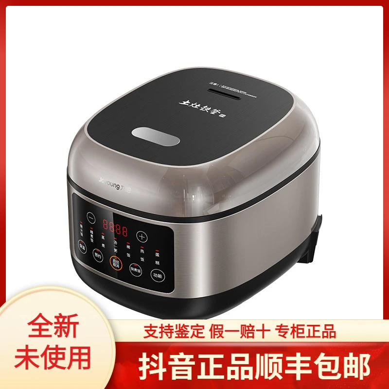 未拆封 Joyoung/九阳 电饭煲4L大容量IH加热铁釜家用多功能预约智