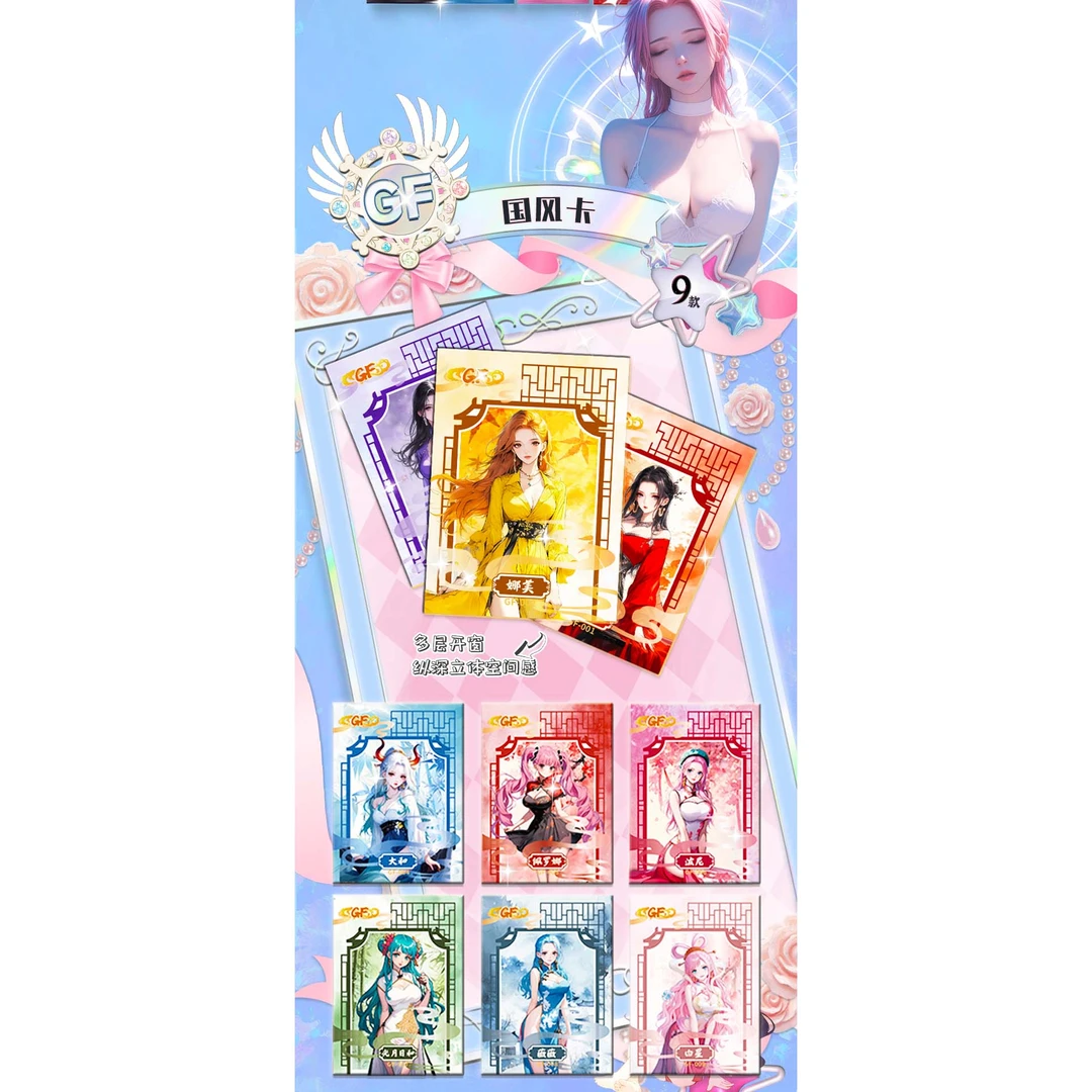 【欣欣o8】航海王 开元 第二弹收藏卡牌（默认代拆）