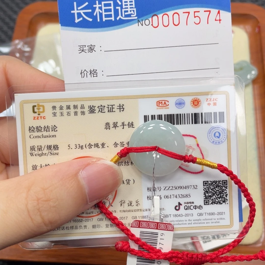 颈饰未镶嵌翡翠翡翠吊坠7574