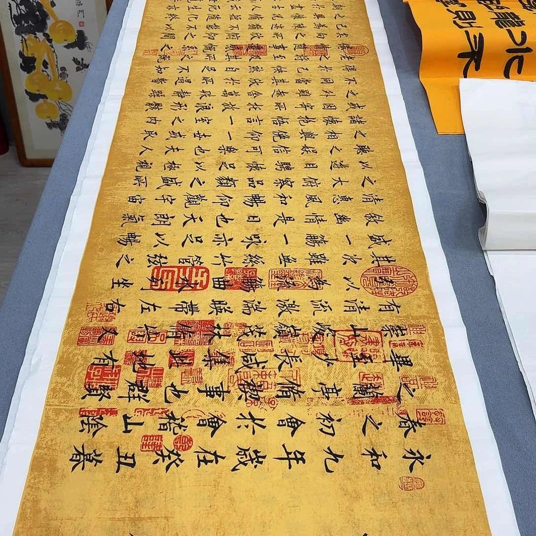 书法兰亭序李淦……………………