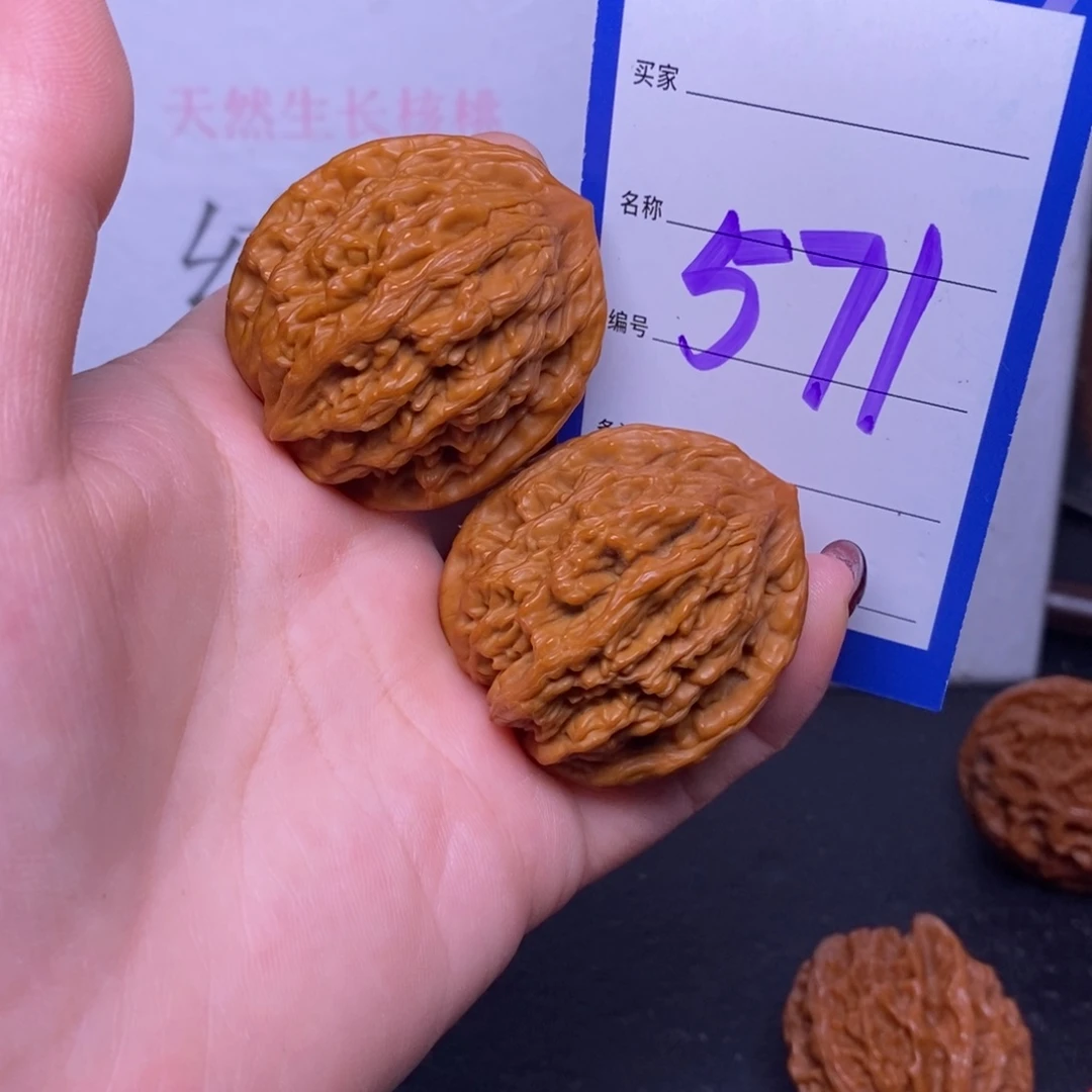 把件文玩核桃571/38虎头