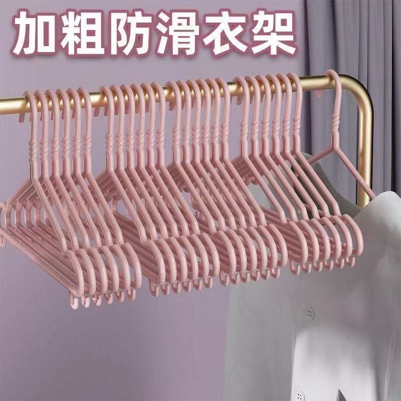 无痕阳台防滑晾晒衣架日用百货 （主播叫号下单备注编码）非主图款