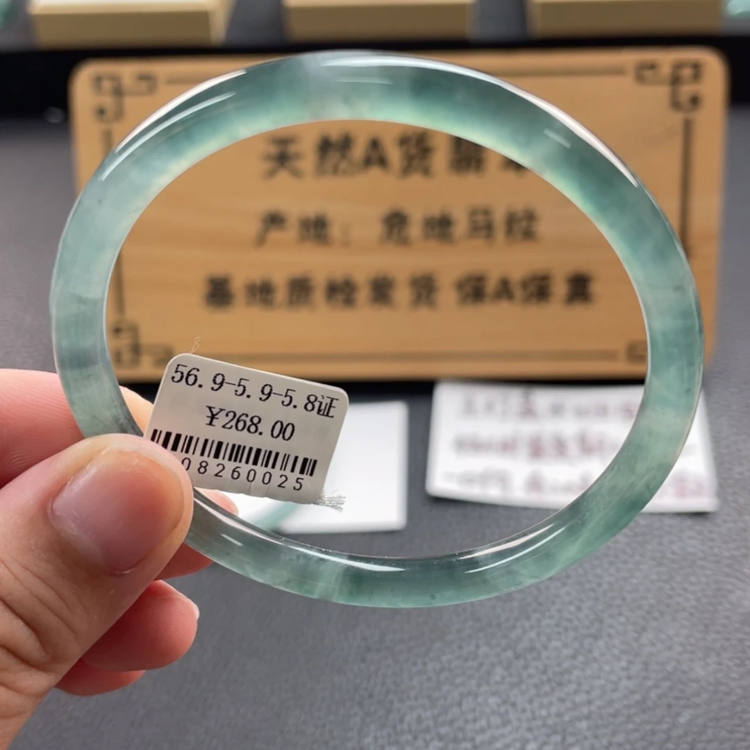 【闪购商品】未镶嵌手镯翡翠手镯