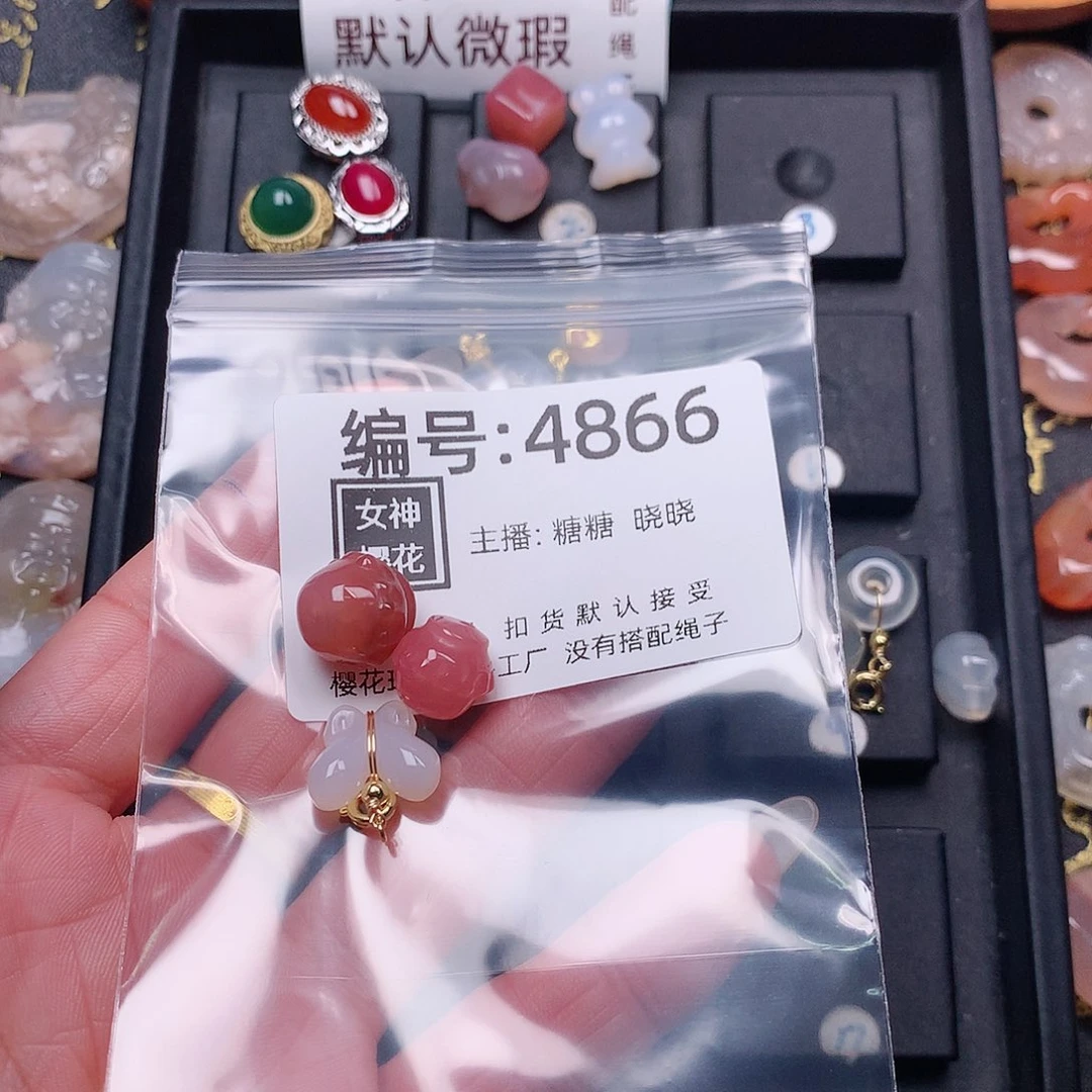 玛瑙/玉髓颈饰合金刘*?