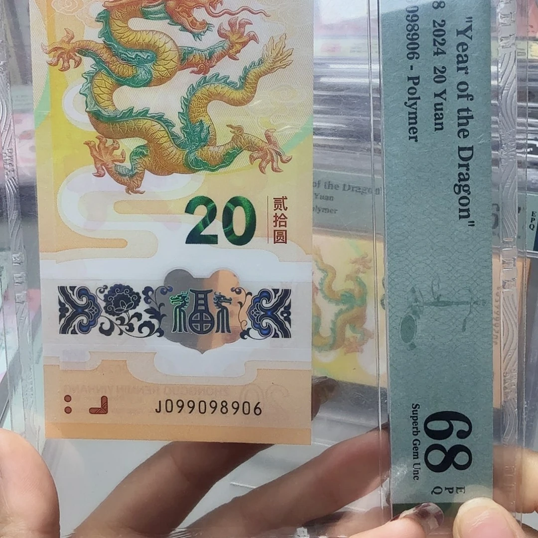 塑料099098906圆圆尾6，68