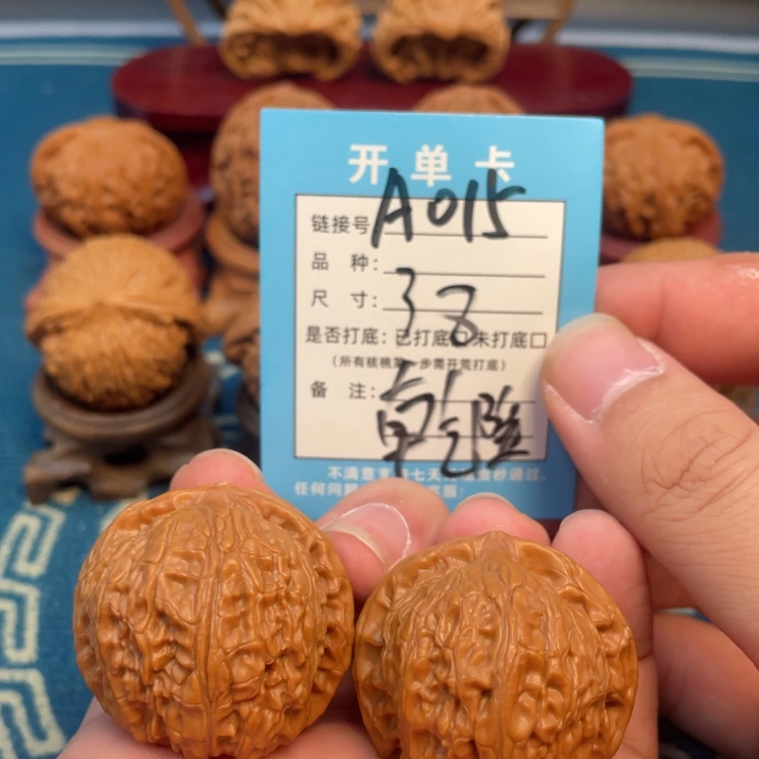 文玩核桃吊坠核桃
