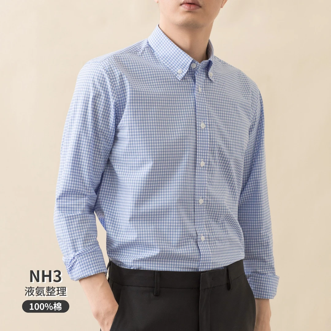 Moleubak 2025秋纯棉蓝色格子衬衫男士长袖液氨正装商务休闲寸衫