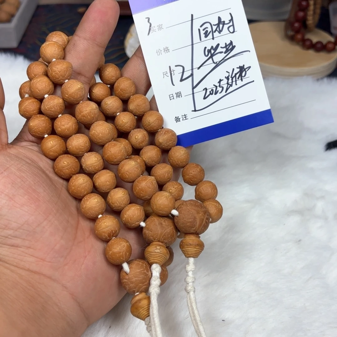 凤眼菩提吊坠凤眼菩提3