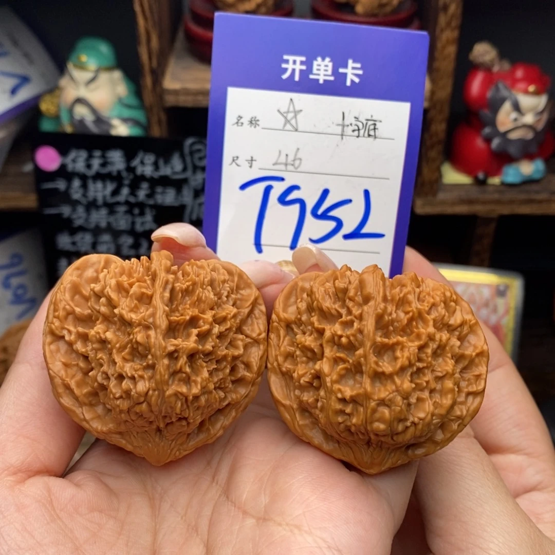 吊坠文玩核桃46满天星十字底