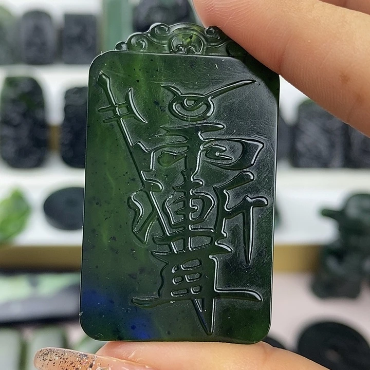 蛇纹石玉未镶嵌紫薇会