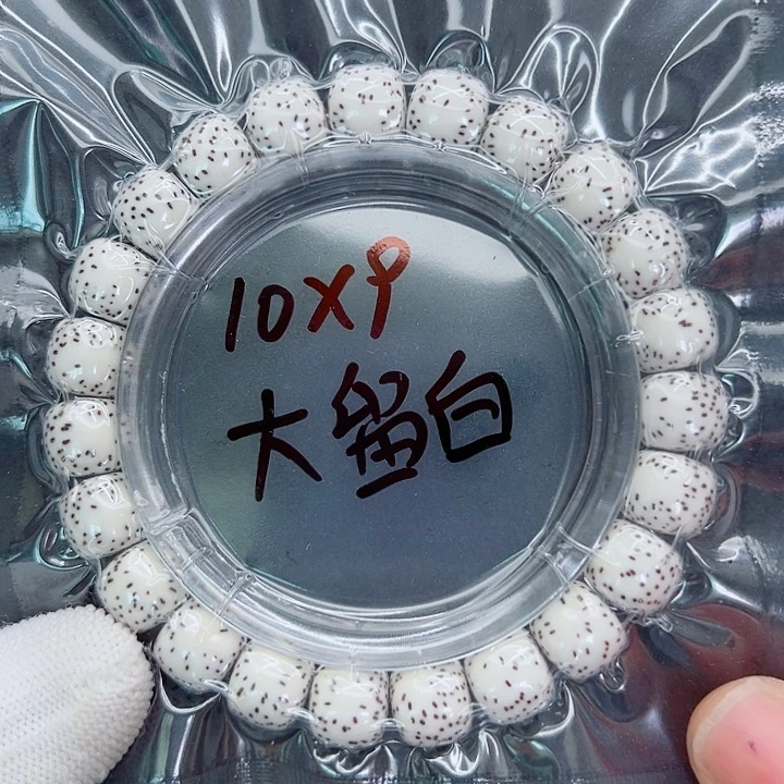 星月菩提吊坠10尺寸