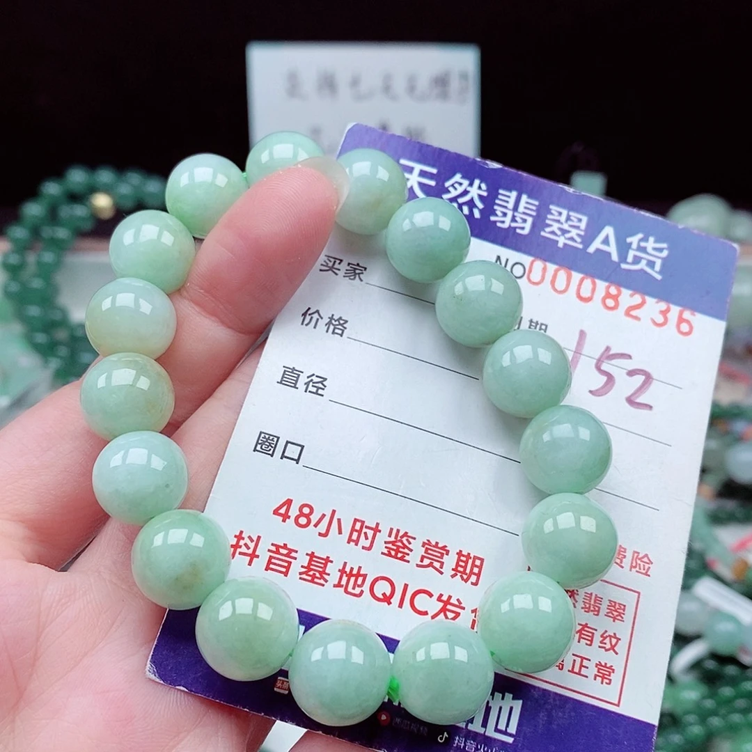 翡翠未镶嵌毛衣链