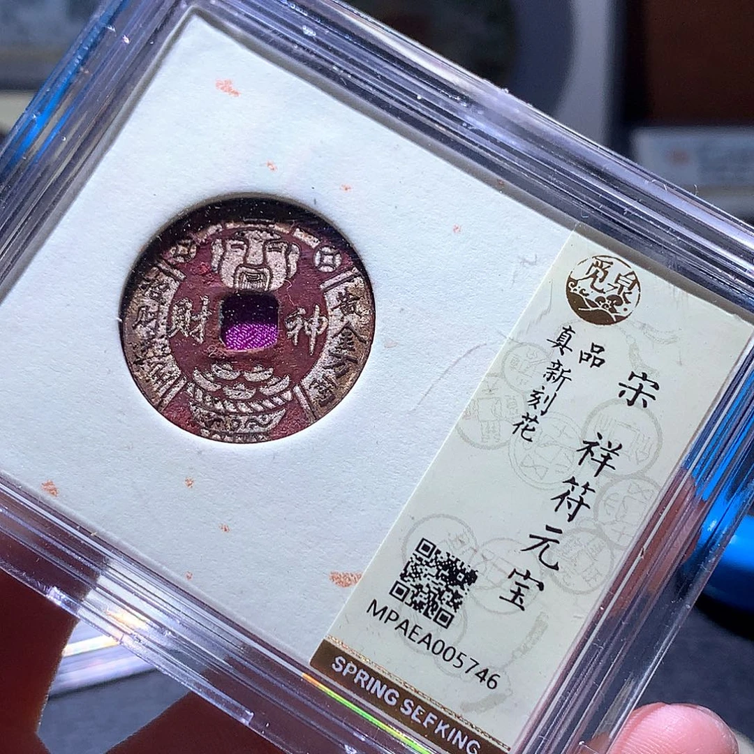 铜21 发财发财发财发财