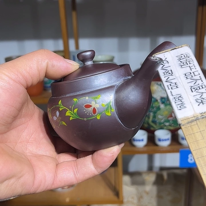 茶盏满28包邮默认微瑕凑凑单29